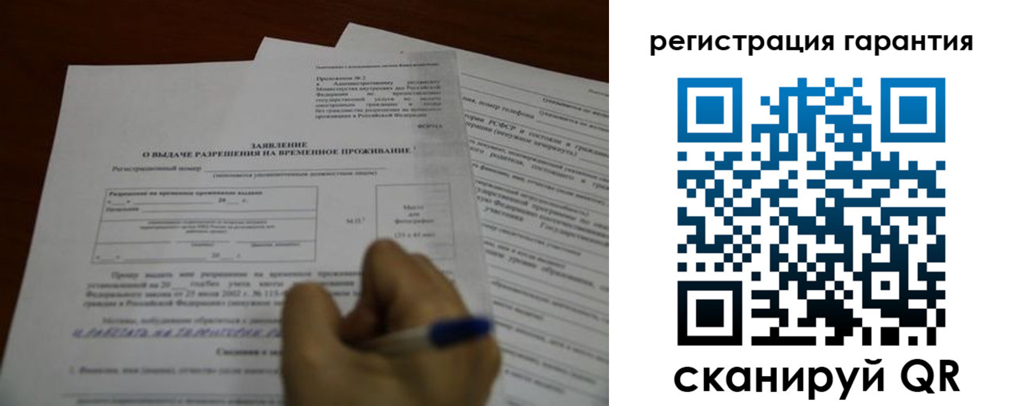 пропишу в квартире в Печорах