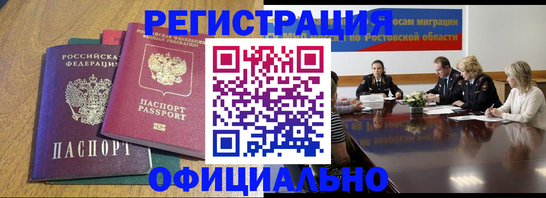 прописка поиск в Печорах