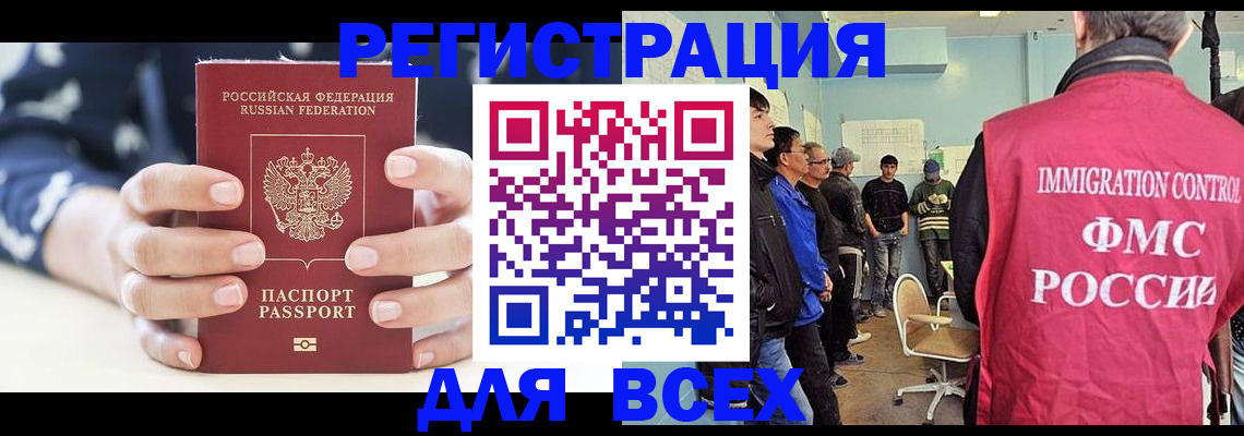 временная регистрация адрес в Печорах