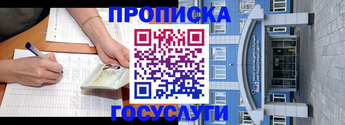 регистрация в Печорах